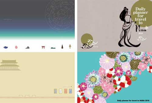 奈良旅手帖2016年-02