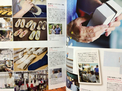 書籍『くるり郡山・高田・橿原・香芝 +北葛城郡・磯城郡・生駒郡』-08 書籍『くるり郡山・高田・橿原・香芝 +北葛城郡・磯城郡・生駒郡』-08