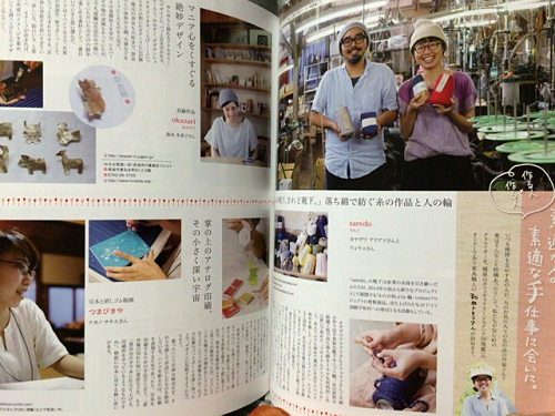 書籍『くるり郡山・高田・橿原・香芝 +北葛城郡・磯城郡・生駒郡』-09 書籍『くるり郡山・高田・橿原・香芝 +北葛城郡・磯城郡・生駒郡』-09