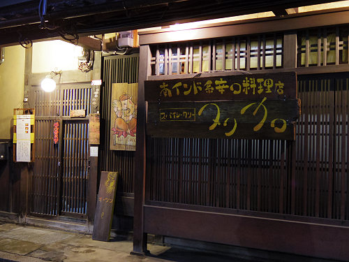 タリカロ＠奈良市椿井町-02