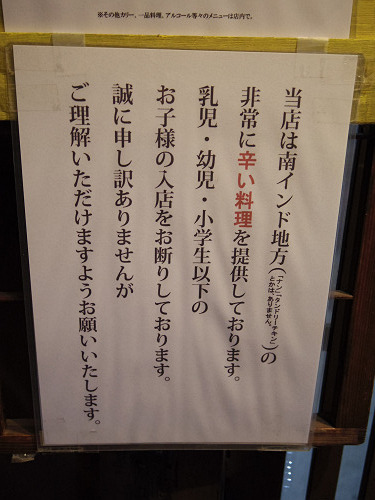 タリカロ＠奈良市椿井町-03