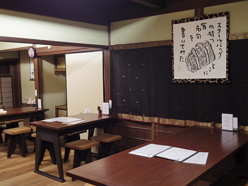 タリカロ＠奈良市椿井町-05