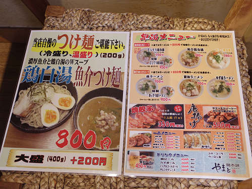 麺本舗やまと＠大和郡山市-04