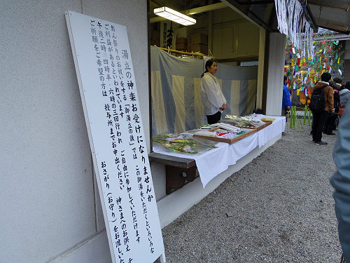 春日若宮おん祭『大宿所祭』2014-08 春日若宮おん祭『大宿所祭』2014-08