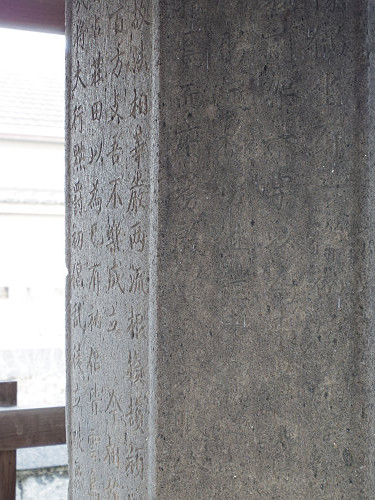 達磨寺＠王寺町-32