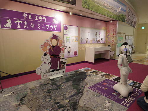 ゆるキャラ『雪丸』＠王寺町-02