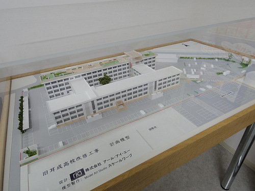 橿原総合庁舎 屋上庭園＠旧耳成高校-19