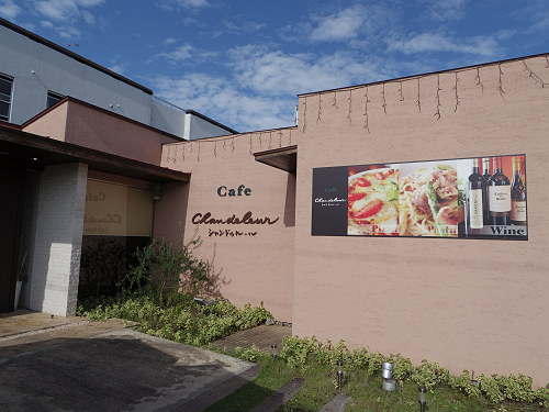 斑鳩町『竜田揚げ』食べ歩き（「くるり」より）-03