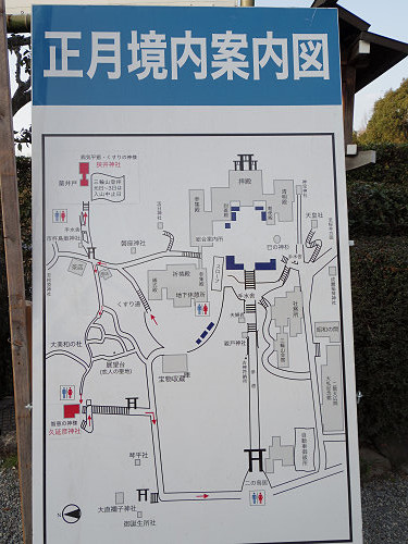 大神神社＠2016年初詣-13