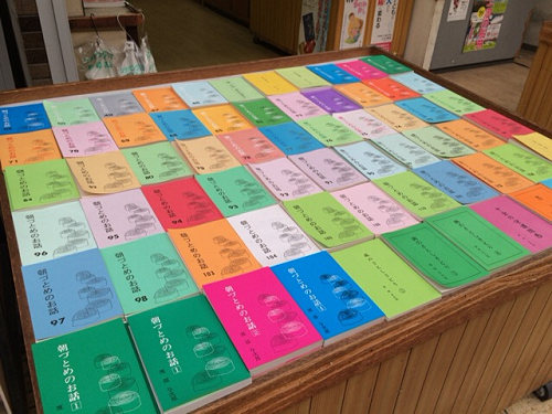 天理市ぶらり散歩-16 天理市ぶらり散歩-16