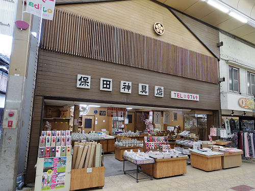 天理市ぶらり散歩-19 天理市ぶらり散歩-19