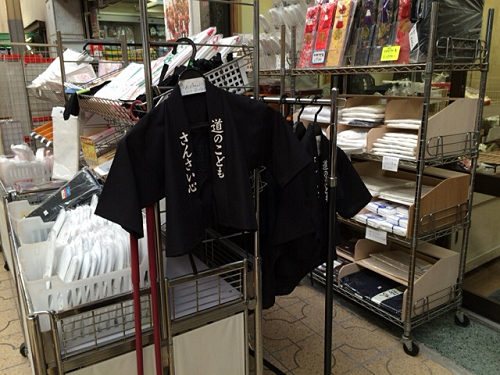 天理市ぶらり散歩-20 天理市ぶらり散歩-20