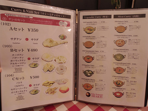 インド料理店『シャクティ』香芝店-05