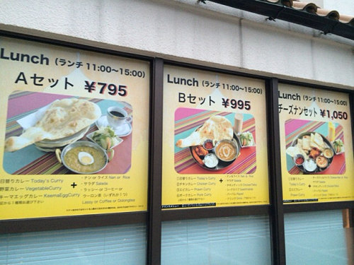 インド料理店『シャクティ』香芝店-16