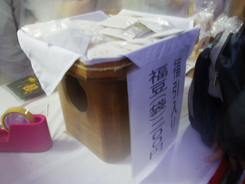 追儺会（鬼追い式） ＠興福寺-02