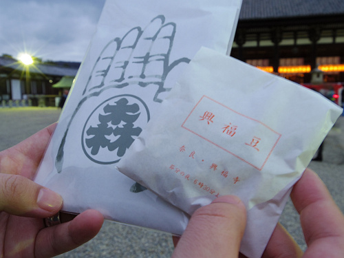 追儺会（鬼追い式） ＠興福寺-03