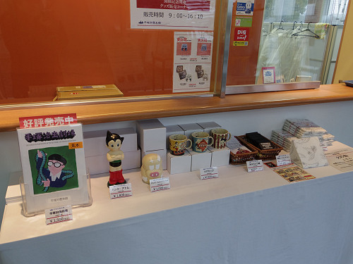 『奈良と火の鳥 ~手塚治虫が描いたやまと~』@平城京歴史館-04 『奈良と火の鳥 ~手塚治虫が描いたやまと~』@平城京歴史館-04