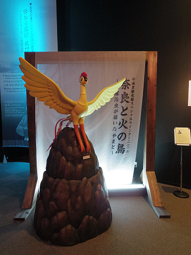 『奈良と火の鳥 ~手塚治虫が描いたやまと~』@平城京歴史館-06 『奈良と火の鳥 ~手塚治虫が描いたやまと~』@平城京歴史館-06