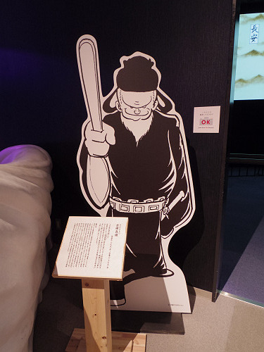 『奈良と火の鳥 ~手塚治虫が描いたやまと~』@平城京歴史館-10 『奈良と火の鳥 ~手塚治虫が描いたやまと~』@平城京歴史館-10