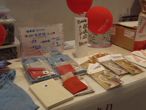 しあわせ回廊 なら瑠璃絵 2016-11 しあわせ回廊 なら瑠璃絵 2016-11