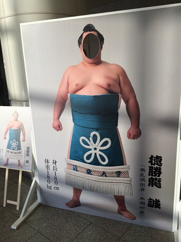 特別展覧会『大坂山口神社と宮相撲』@香芝市-02 特別展覧会『大坂山口神社と宮相撲』@香芝市-02