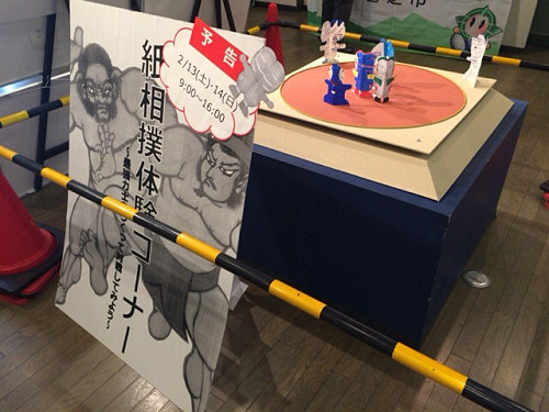 特別展覧会『大坂山口神社と宮相撲』@香芝市-07 特別展覧会『大坂山口神社と宮相撲』@香芝市-07