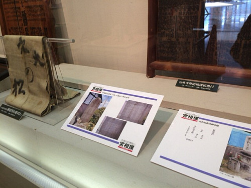 特別展覧会『大坂山口神社と宮相撲』@香芝市-10 特別展覧会『大坂山口神社と宮相撲』@香芝市-10