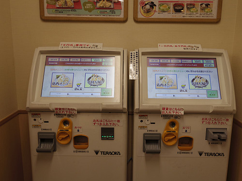 天丼・天ぷら本舗 さん天 ＠奈良三条店-03