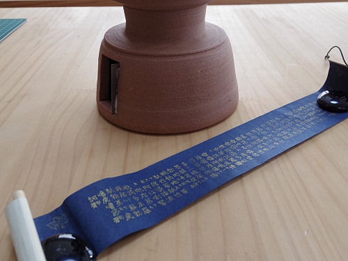 『フルコト学校』2016年-13