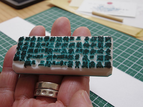 『フルコト学校』2016年-16