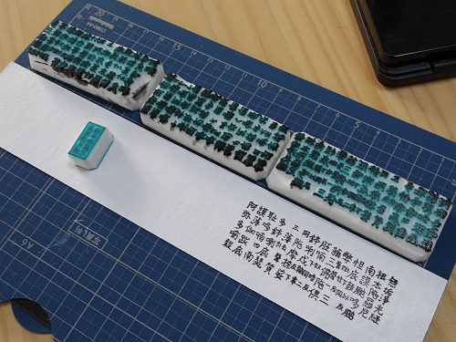 『フルコト学校』2016年-17