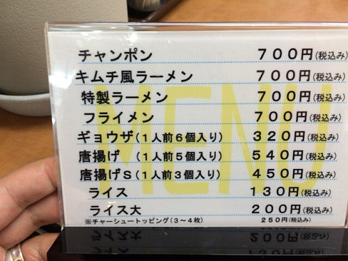 ちゃんぽん『てら屋』＠天理市-03