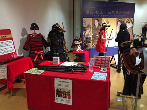 『蕭白・松園…日本美術の輝き』＠奈良県立美術館-12