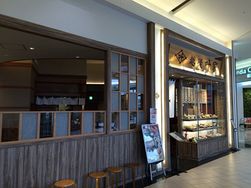 越後叶家@イオンモール橿原-01 越後叶家@イオンモール橿原-01