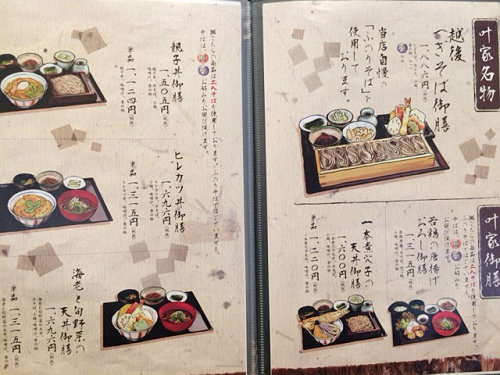 越後叶家@イオンモール橿原-04 越後叶家@イオンモール橿原-04