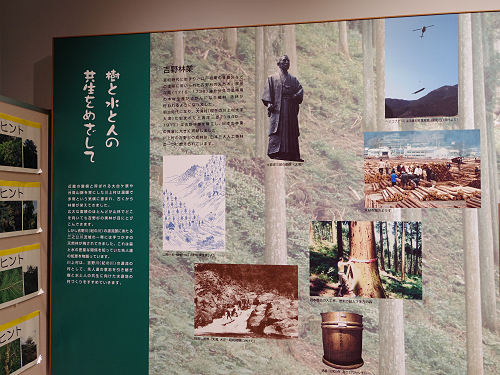 森と水の源流館 ＠川上村-15