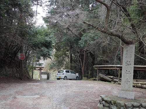 弘仁寺 ＠奈良市虚空蔵町-02