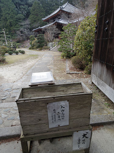 弘仁寺 ＠奈良市虚空蔵町-03