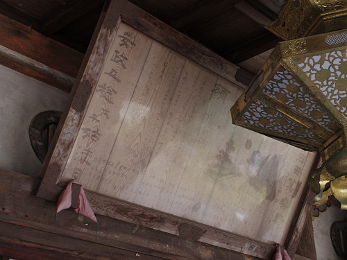 弘仁寺 ＠奈良市虚空蔵町-06