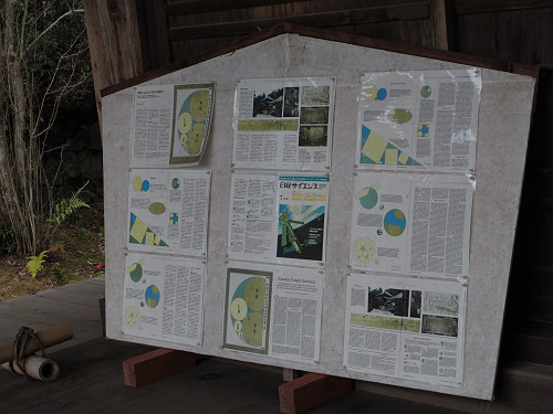 弘仁寺 ＠奈良市虚空蔵町-08