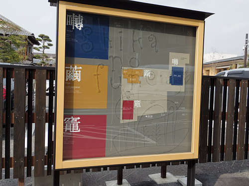 鹿の舟「竈 Kamado」＠奈良市井上町-01