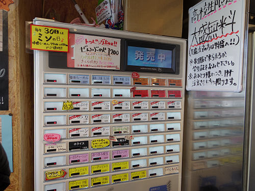 らーめん春友流＠奈良市（新大宮）-05