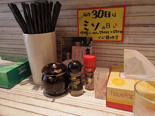 らーめん春友流＠奈良市（新大宮）-06