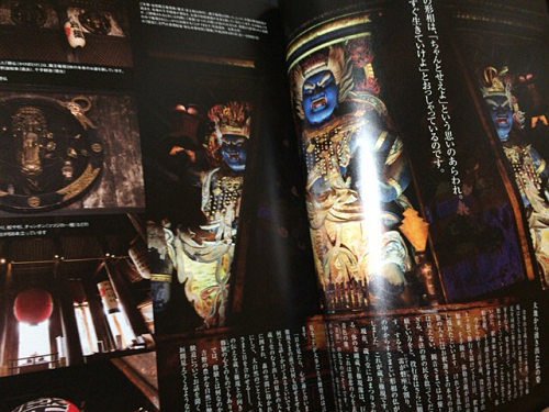 『ならめがね』2016年春号-03 『ならめがね』2016年春号-03