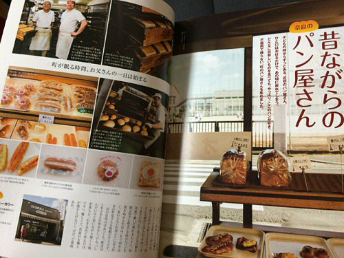 『ならめがね』2016年春号-07 『ならめがね』2016年春号-07