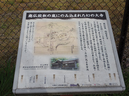 桜＠内山永久寺跡（天理市）-15