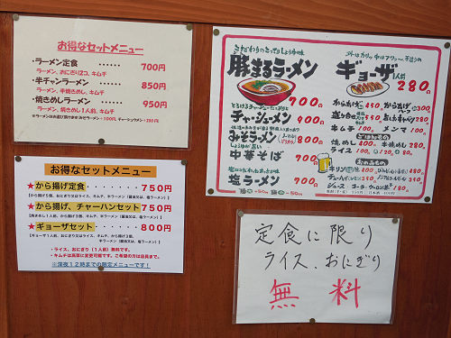 豚まるラーメン＠奈良市（新大宮）-04