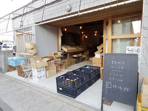 五ふしの草＠奈良市芝辻町-02