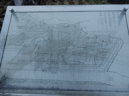 土倉庄三郎の磨崖碑と銅像@川上村-03 土倉庄三郎の磨崖碑と銅像@川上村-03