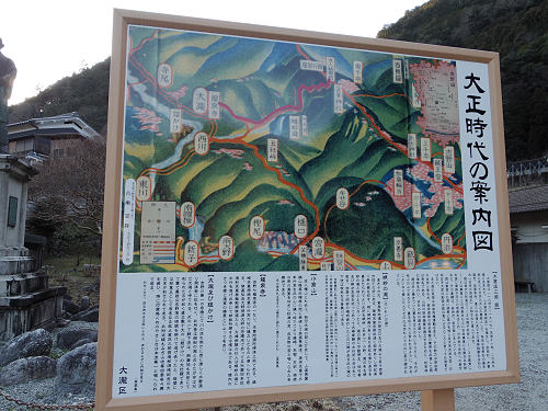 土倉庄三郎の磨崖碑と銅像@川上村-05 土倉庄三郎の磨崖碑と銅像@川上村-05